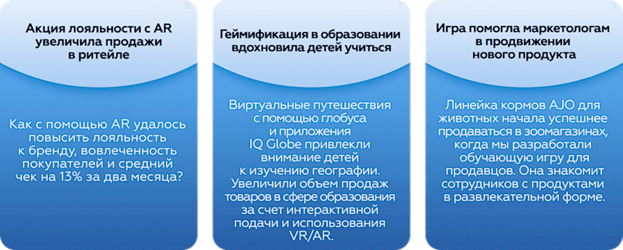 мобильные игры для бизнеса